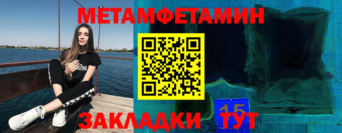 Amphetamine  Вход с VPN  Иваново  Amphetamine 98% 