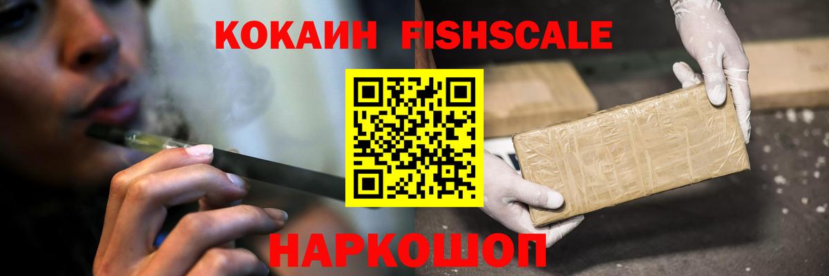 КОКАИН 98% Иваново