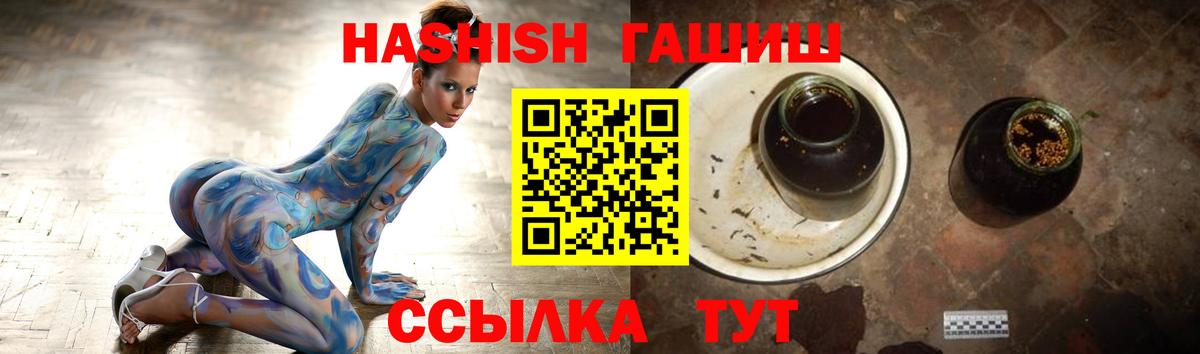 Псилоцибиновые грибы Иваново