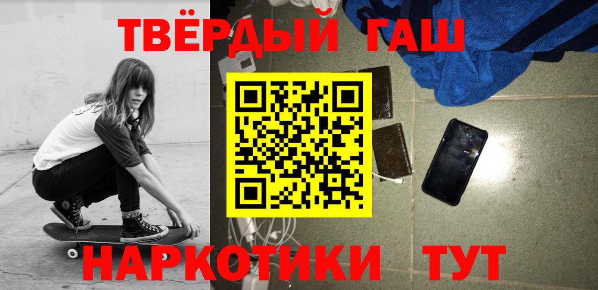 Гашиш hashish Иваново
