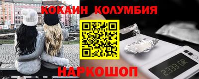 бутират Кунгур