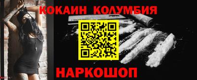 бутират Кунгур