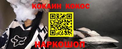 бутират Кунгур
