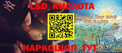 стафф Кулебаки
