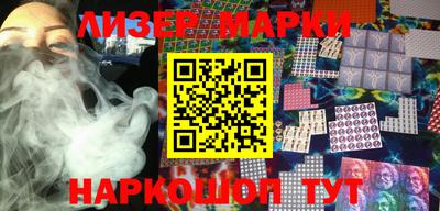 бутират Кунгур