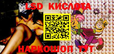 синтетический гашиш Кумертау