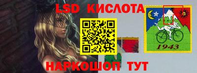 синтетический гашиш Кумертау
