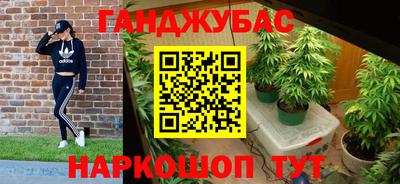 бутират Кунгур