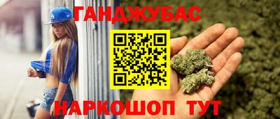 бутират Кунгур