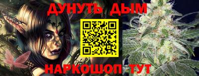 синтетический гашиш Кумертау