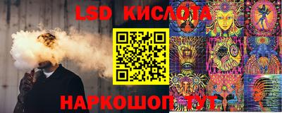 стафф Кулебаки
