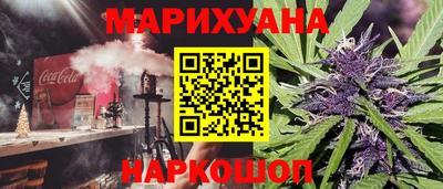 бутират Кунгур