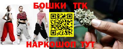 синтетический гашиш Кумертау