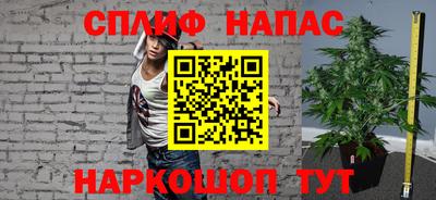 синтетический гашиш Кумертау