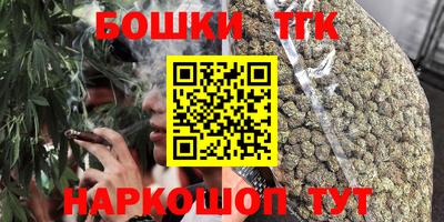 бутират Кунгур