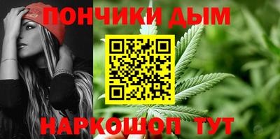 синтетический гашиш Кумертау
