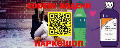 бутират Кунгур
