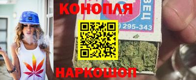 бутират Кунгур