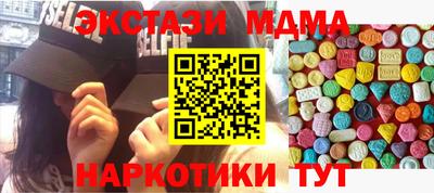 стафф Кулебаки