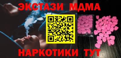 синтетический гашиш Кумертау