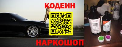 бутират Кунгур