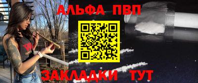 стафф Кулебаки