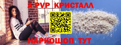 бутират Кунгур