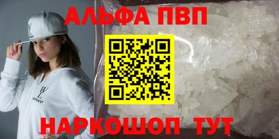 бутират Кунгур