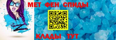 синтетический гашиш Кумертау