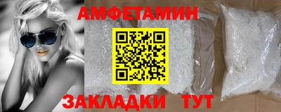 бутират Кунгур