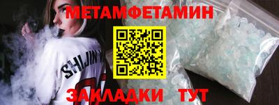 стафф Кулебаки