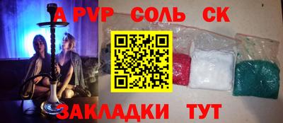 синтетический гашиш Кумертау