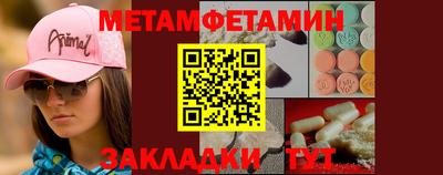 синтетический гашиш Кумертау