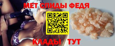 бутират Кунгур