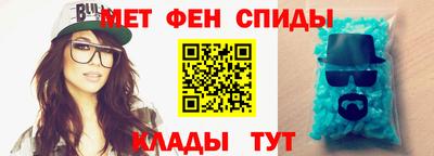синтетический гашиш Кумертау