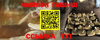 бутират Кунгур