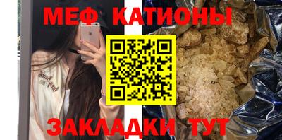 стафф Кулебаки