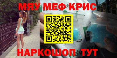 синтетический гашиш Кумертау