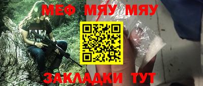 синтетический гашиш Кумертау