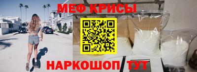 синтетический гашиш Кумертау