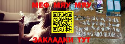 стафф Кулебаки