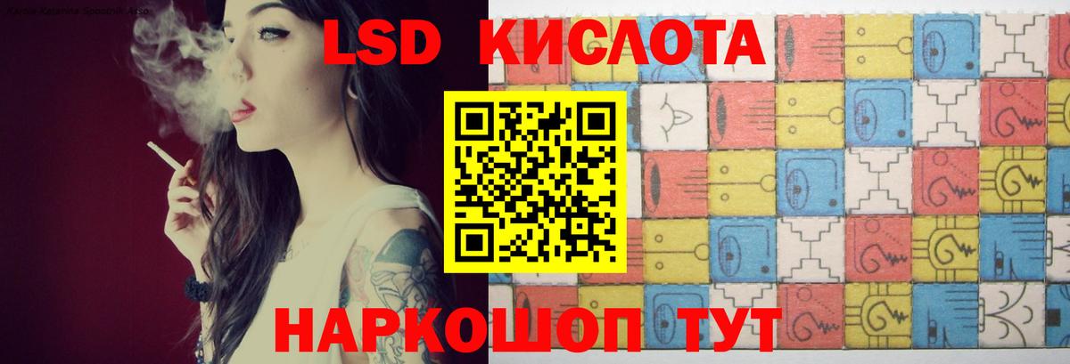 Иваново  Лсд 25 экстази ecstasy  Вход с VPN  ссылка на мегу маркетплейс  ЛСД экстази ecstasy 