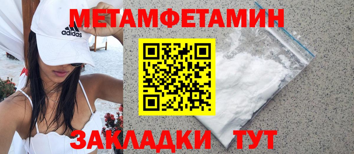 Конопля  Вход с VPN  Иваново  ГАШ  A-PVP СОЛЬ кристаллы  Мефедрон   Cocaine 